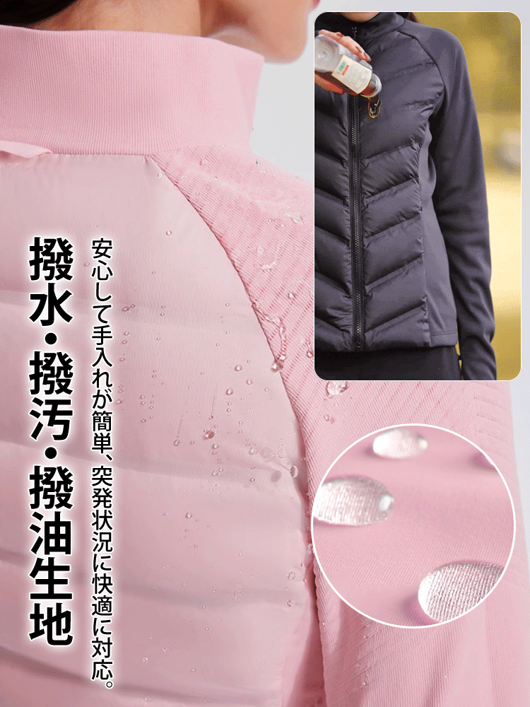 スリムダウンフィットジャケット