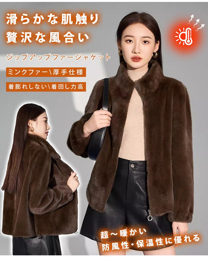 ジップアップスタンドカラーのファージャケット