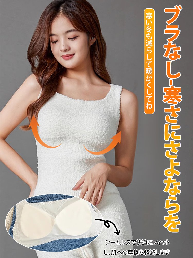 【瞬間保温5度上昇】保温ベスト