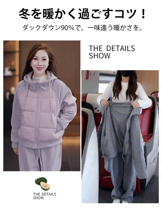 ダウンジャケット＋裏起毛パンツセットアップ