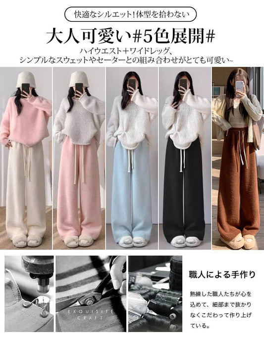 秋冬の保温裏起毛ニットワイドパンツ