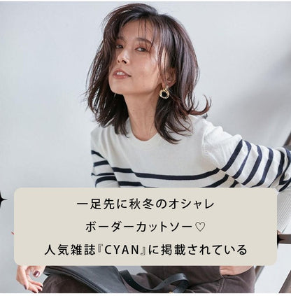 ボーダーカットソー