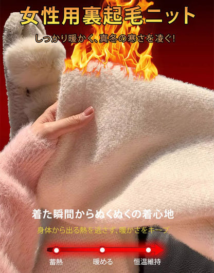 秋冬の保温裏起毛ニットワイドパンツ