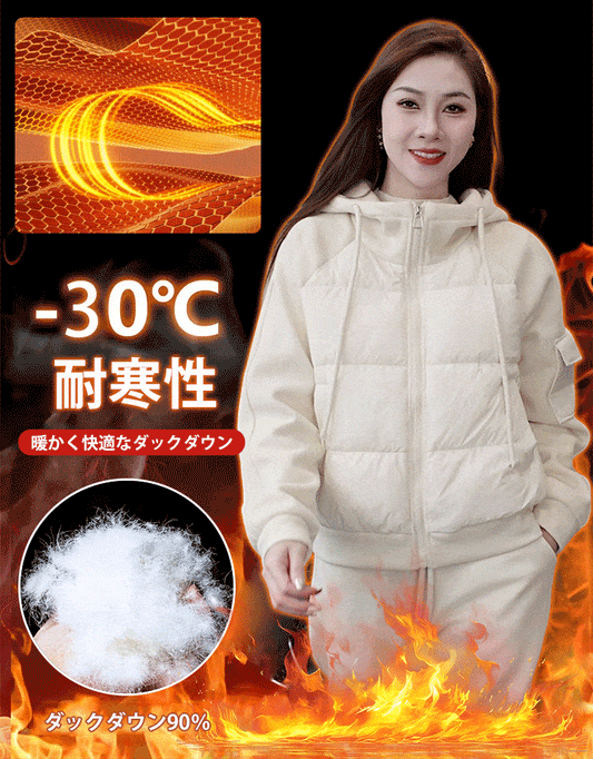 ダウンジャケット＋裏起毛パンツセットアップ