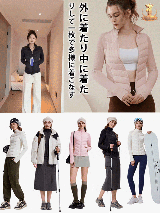 スリムダウンフィットジャケット