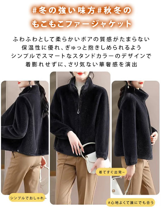 ジップアップスタンドカラーのファージャケット