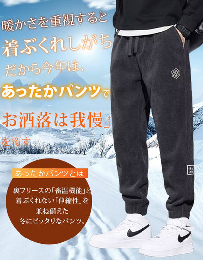 メンズ裏起毛カジュアルティーパードパンツ