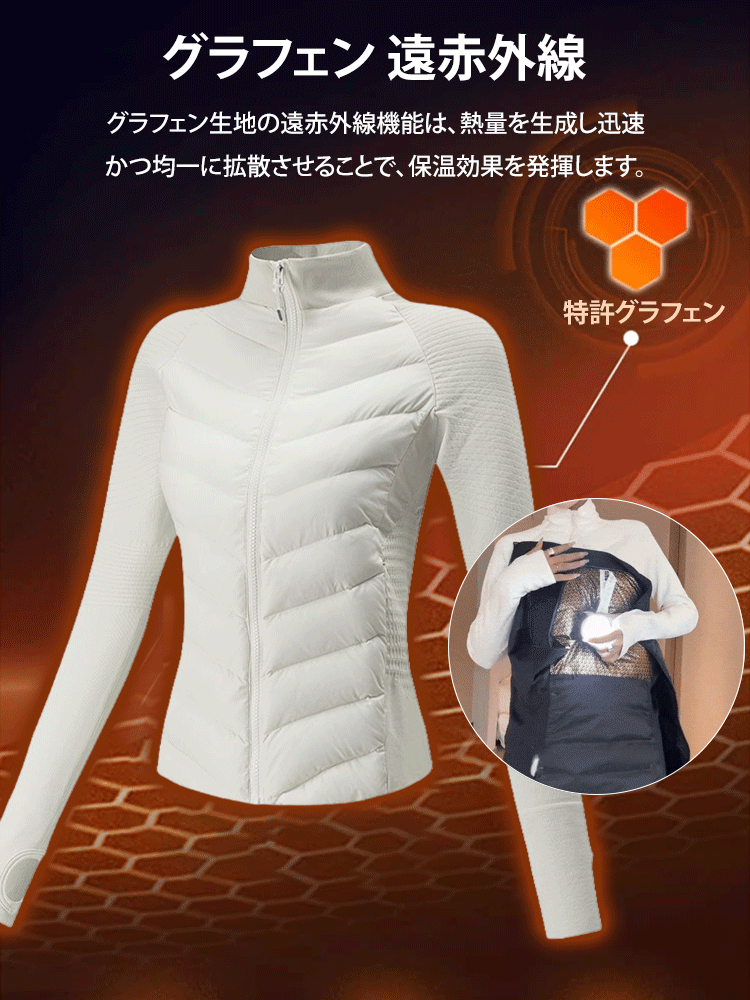 スリムダウンフィットジャケット